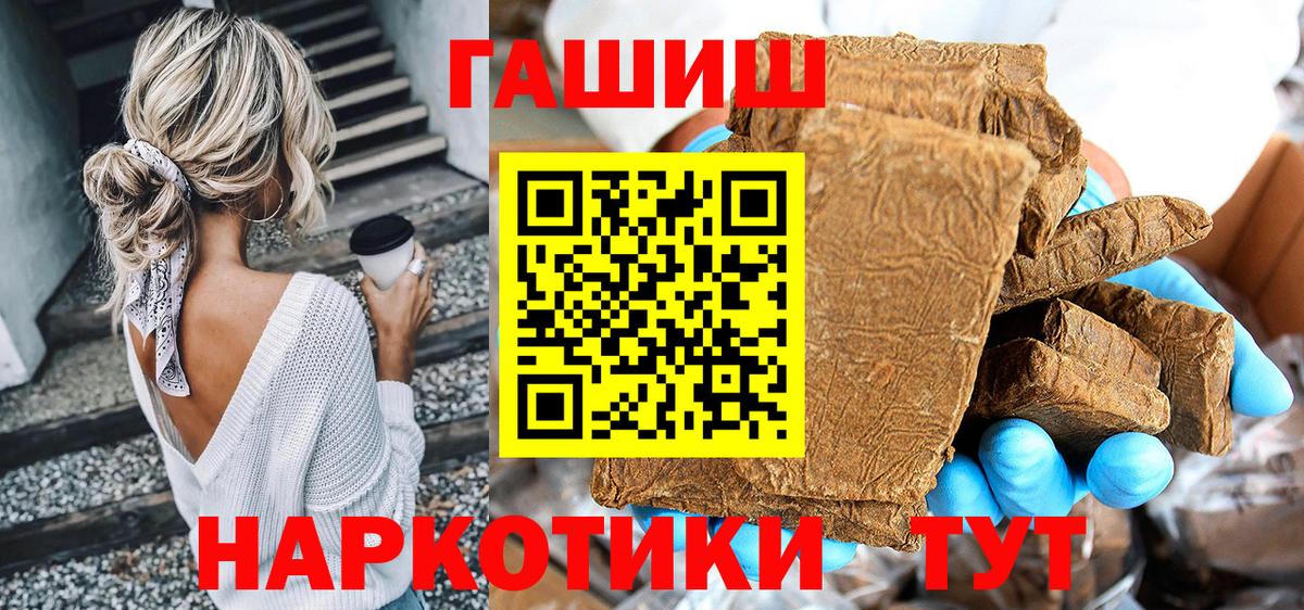 ГАШ Ice-O-Lator Новодвинск