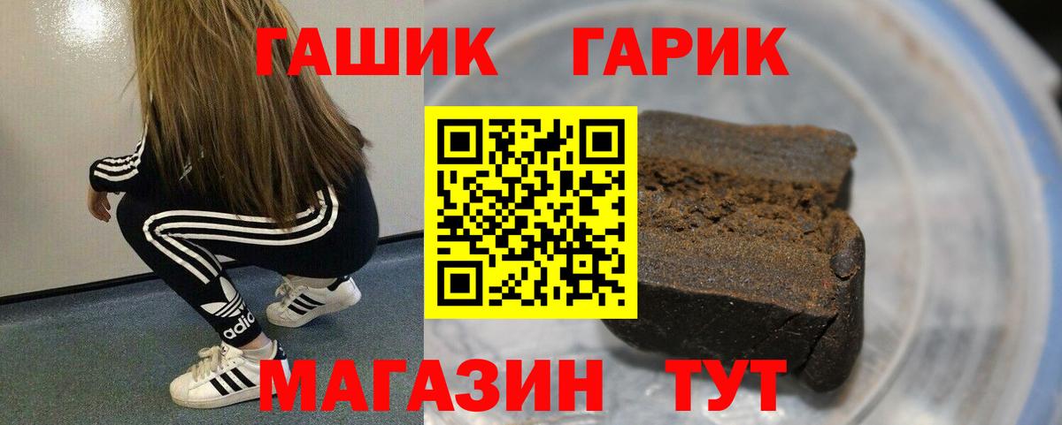 Новодвинск  ГАШ Ice-O-Lator  Вход с VPN  Гашиш AMNESIA HAZE 