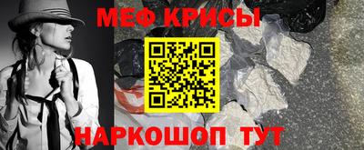 MESCALINE Донецк