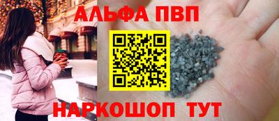 MESCALINE Донецк