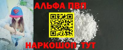 MESCALINE Донецк