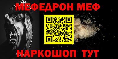 MESCALINE Донецк