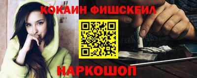 MESCALINE Донецк