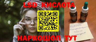 MESCALINE Донецк