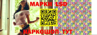 MESCALINE Донецк