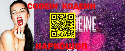 MESCALINE Донецк