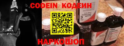 MESCALINE Донецк