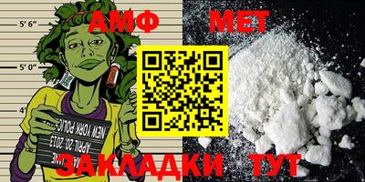 MESCALINE Донецк