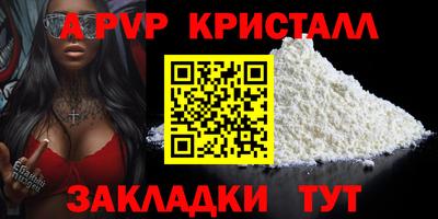 mdpv Донской