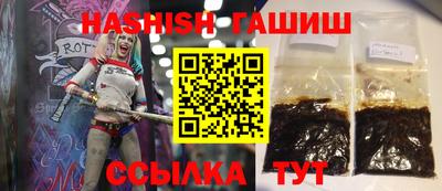 MESCALINE Донецк