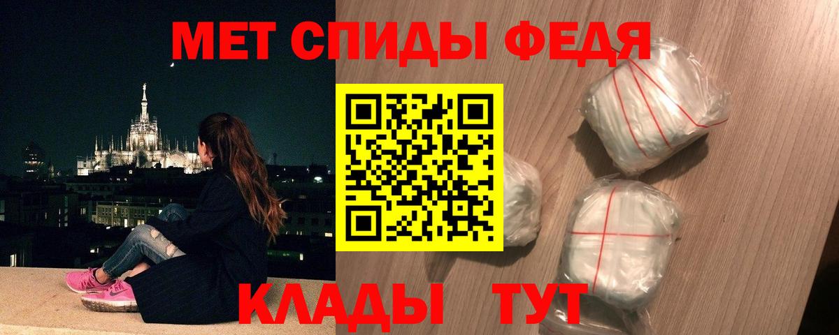 Метамфетамин Декстрометамфетамин 99.9%  Первитин  Новодвинск  Вход с VPN 