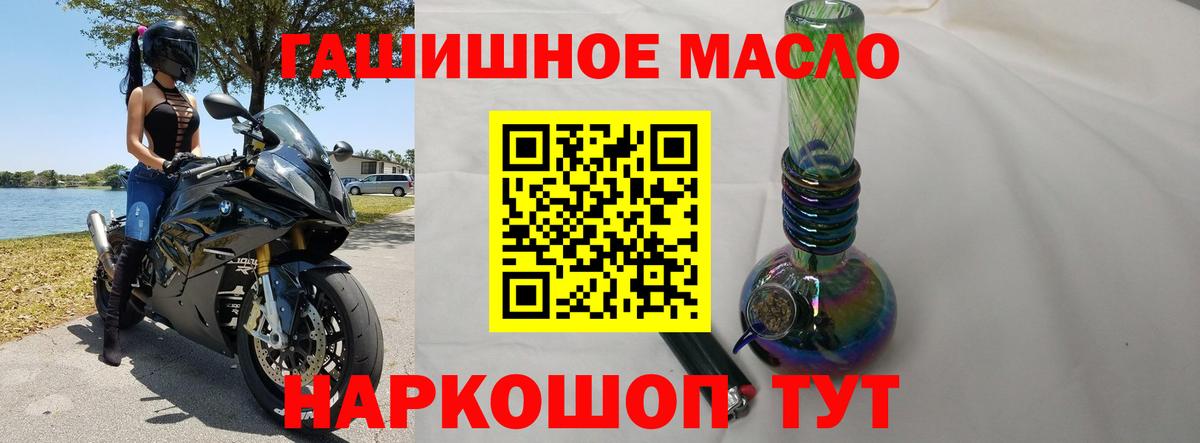 Дистиллят ТГК жижа Новодвинск