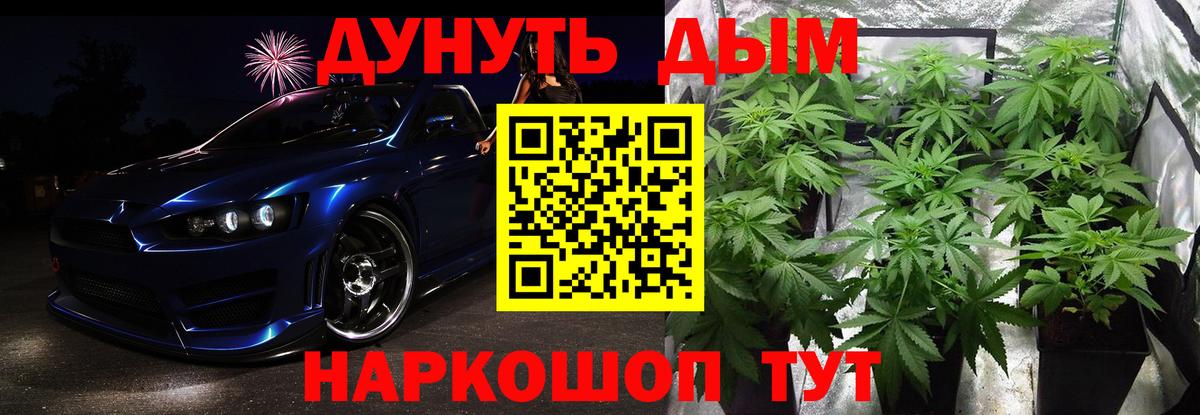 Канабис MAZAR  Конопля LSD WEED  МАРИХУАНА Bruce Banner  Вход с VPN  Новодвинск 